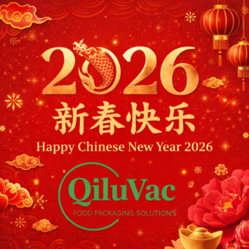 Годишна среща на персонала за 2025 г